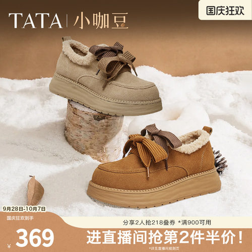 时尚休闲毛毛单鞋