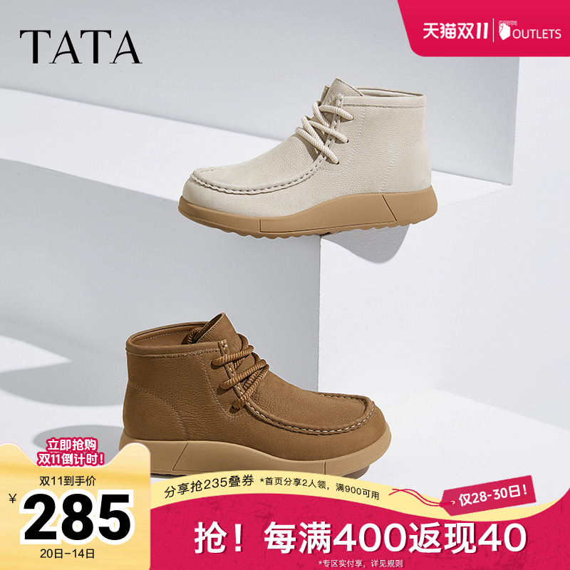 时尚休闲勃肯鞋