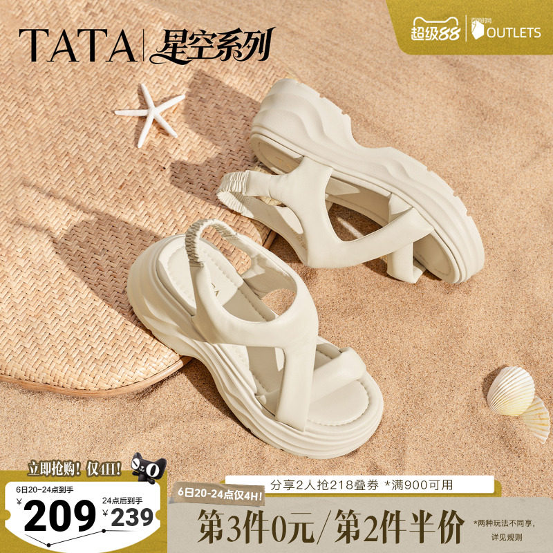 TATA他她星空系列厚底凉鞋女沙滩鞋子松糕底拖鞋女2026新CXT03BL6