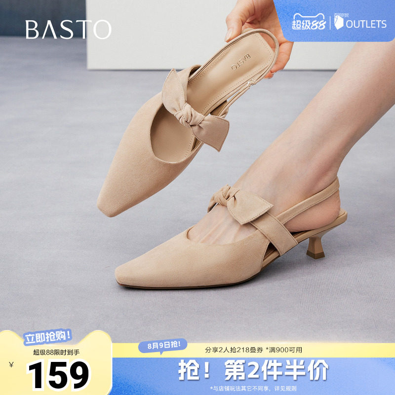 百思图2026夏季新款后空凉鞋时尚潮流尖头细跟女鞋R6052BH6