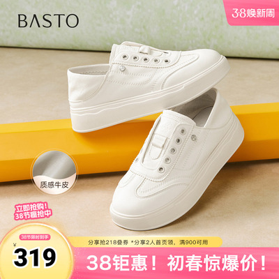 百思图2026春季新款小白鞋简约休闲户外运动女鞋W6066AM6