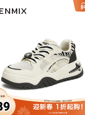 天美意2025新款商场同款趴趴农场系列百搭女休闲板鞋CIG24BM5