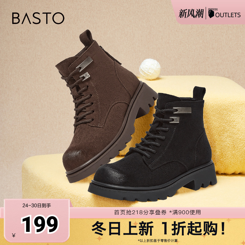 百思图冬季新款商场同款户外运动马丁靴粗跟女短靴W2701DD4