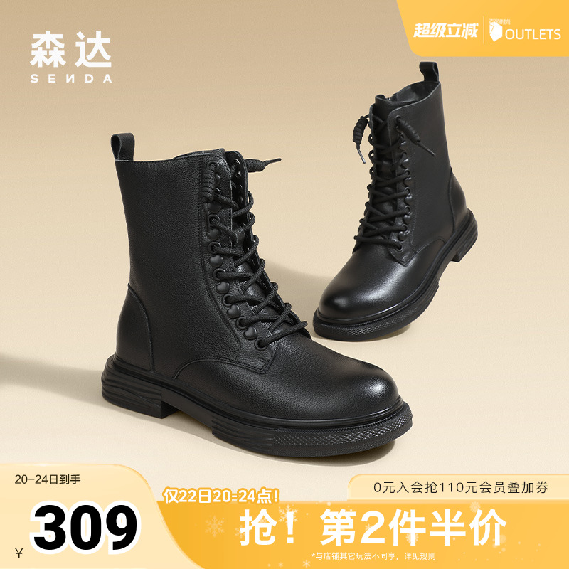 时尚机车风舒适休闲