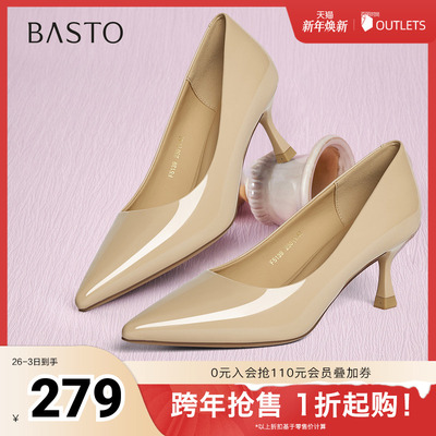 百思图2025秋季新款浅口单鞋时尚简约通勤细高跟尖头女鞋F5139CQ5