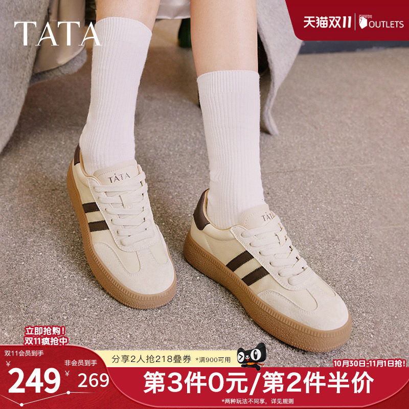 TATA他她秋季新款自由符号厚底阿甘德训鞋休闲鞋复古板鞋