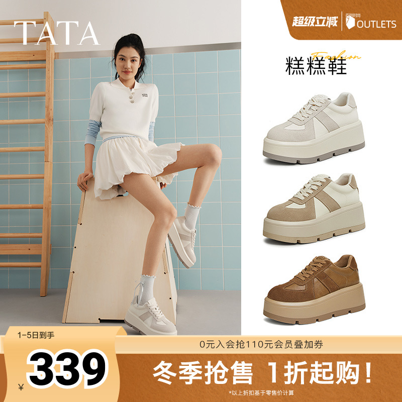 时尚休闲德训鞋