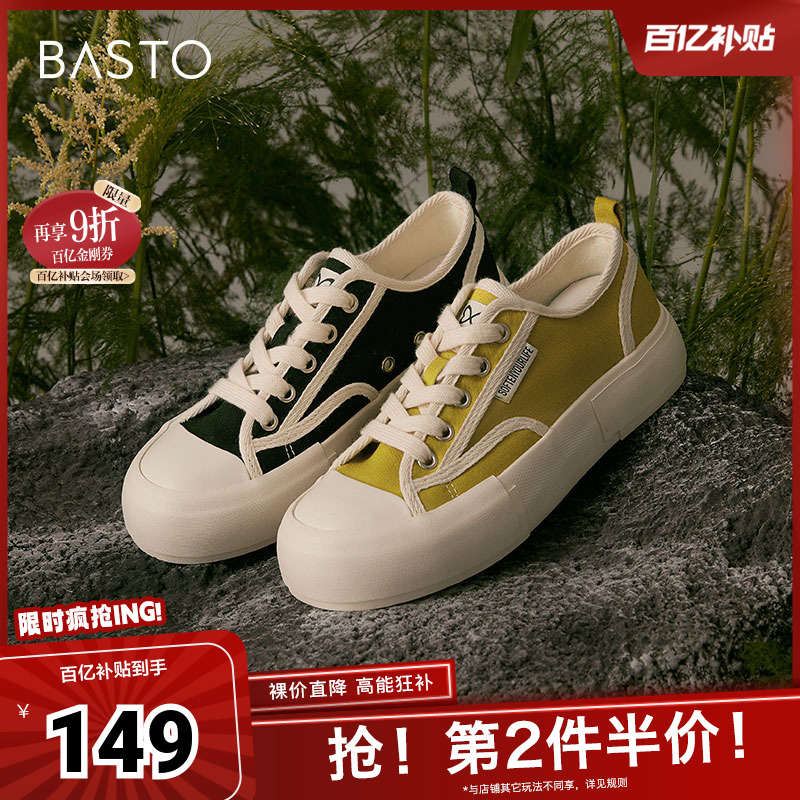 百思图奥莱秋季商场同款帆布鞋厚底板鞋女运动休闲平底鞋VC204CM2