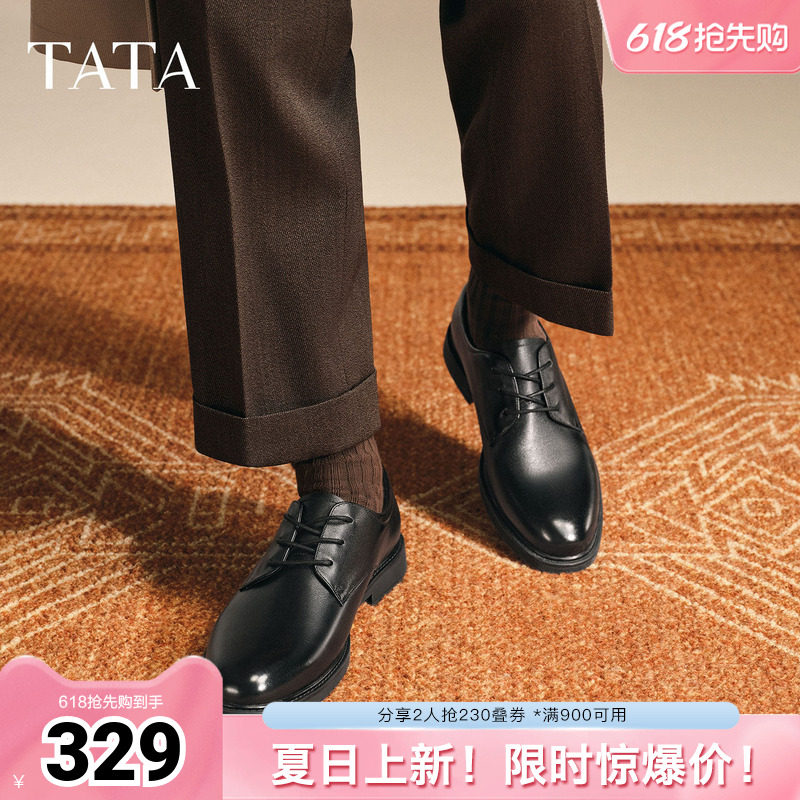 TATA/他她春商场同款时尚厚底男皮鞋新款210A6CM5奥莱