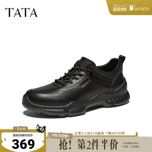 TATA他她男鞋2026秋新款商务简约厚底运动鞋户外休闲鞋PKU01BM6