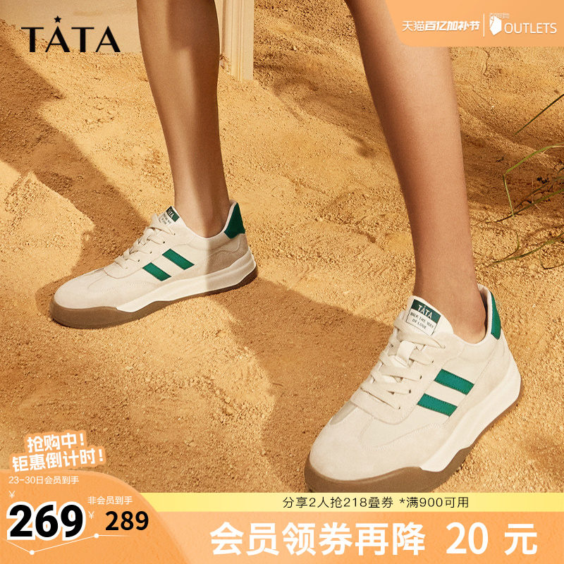 Tata他她复古阿甘鞋男鞋透气舒适德训鞋小白鞋秋季新款PCB01AM3