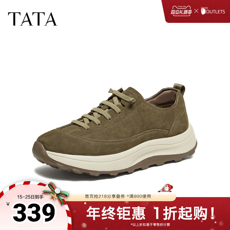 TATA他她男鞋2026春季新款运动鞋舒适百搭休闲鞋厚底男鞋OGA01AM6