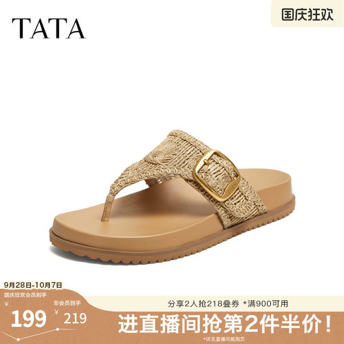 外穿时尚休闲