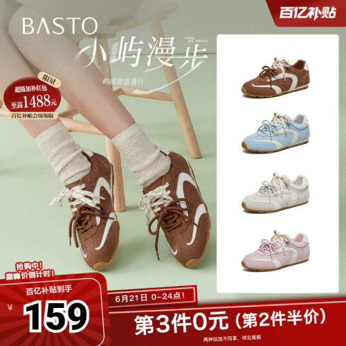 时尚潮流简约舒适