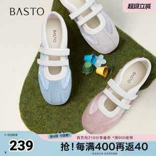 时尚 百思图春夏秋季 新款 芭蕾舞鞋 A1942CQ5 运动休闲平跟女单鞋