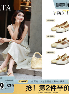 TATA他她女鞋半融芝士秋浅口平底单鞋子气质羊皮玛丽珍鞋7ACE4CQ5