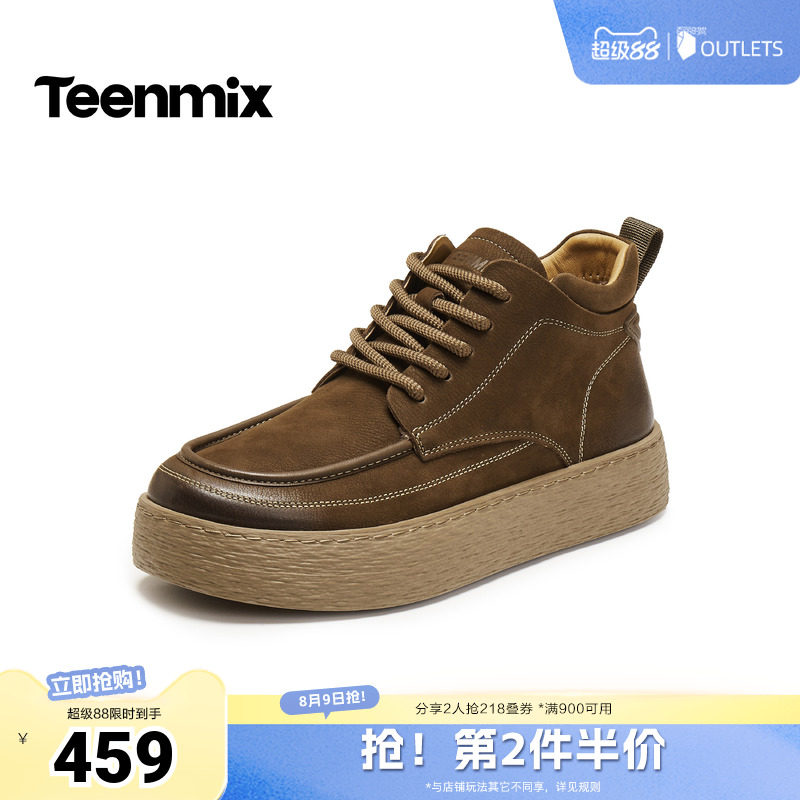 天美意冬新款商场同款纯色系带户外短靴男工装靴3XZ01DD5