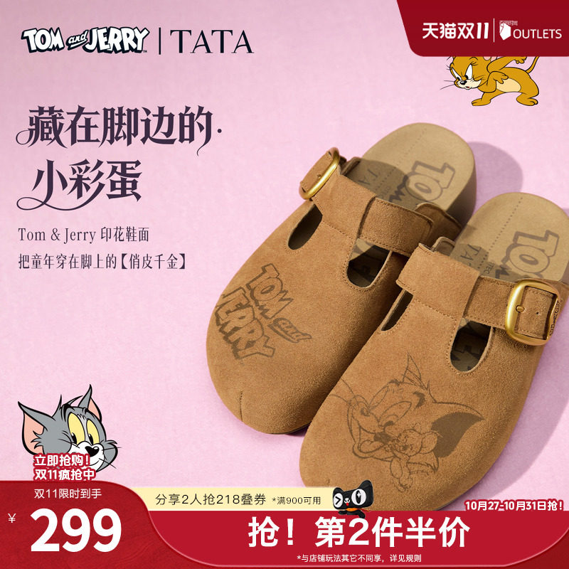 TATA他她猫和老鼠联名阿比喵女鞋拖鞋勃肯鞋4UK02CH6