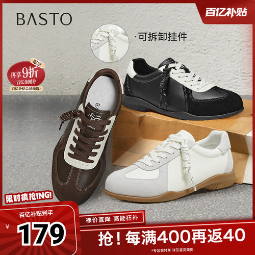 时尚潮流简约舒适