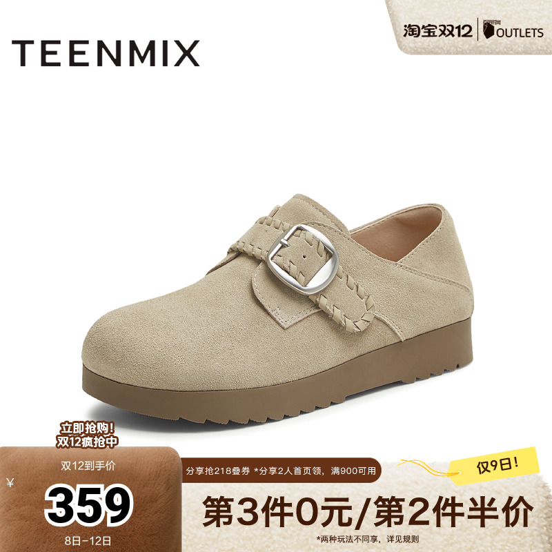 纯色百搭复古半拖