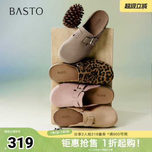时尚潮流简约舒适