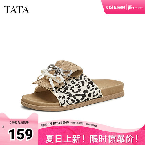 百搭时尚休闲女拖鞋