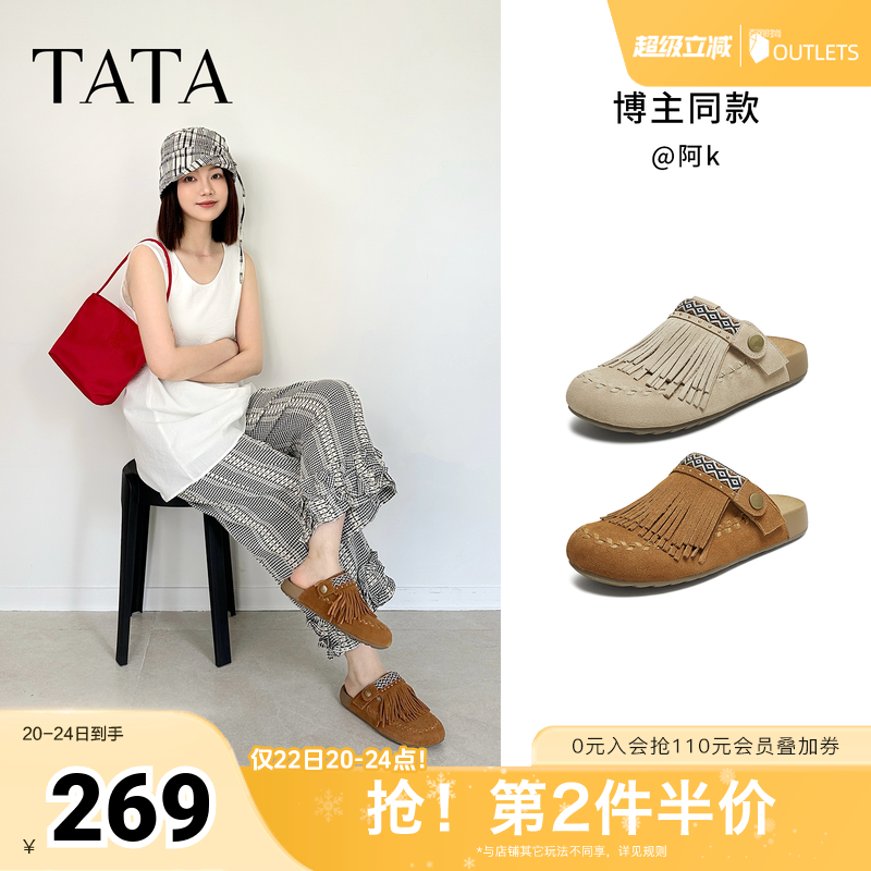 时尚休闲勃肯鞋女