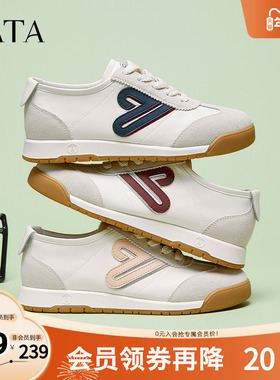 TATA他她撞色复古阿甘鞋女鞋轻便休闲运动鞋2025秋季新款WDCA9AM5