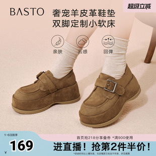 时尚 百思图2026春季 新款 勃肯鞋 CV252AM6 复古休闲厚底增高女单鞋