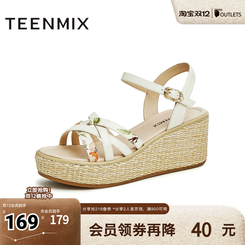 文艺露趾坡跟凉鞋天美意