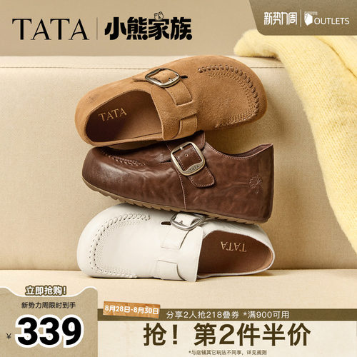 时尚休闲百搭厚底