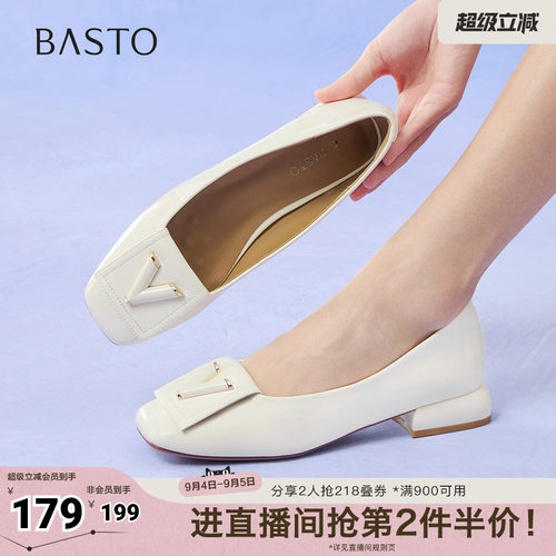 时尚潮流简约舒适