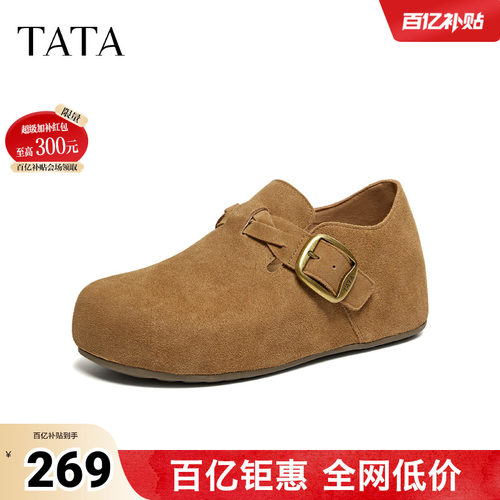 商场同款时尚百搭