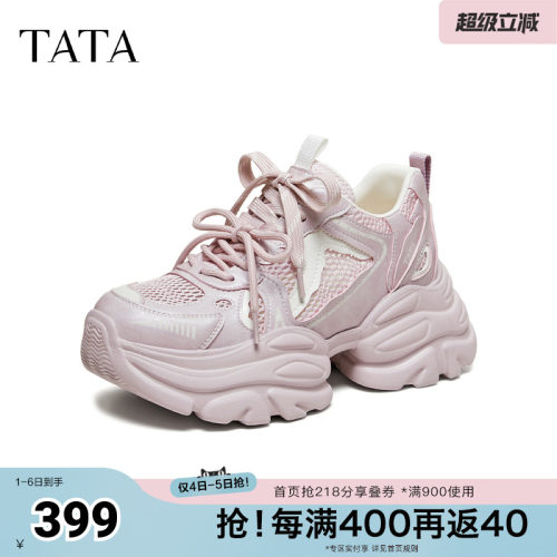 商场同款时尚休闲百搭