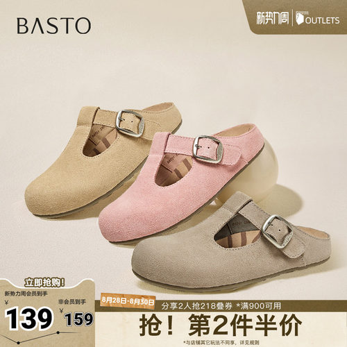 时尚潮流简约舒适