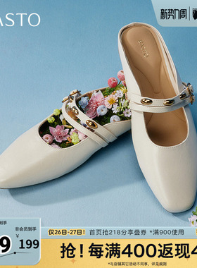 百思图夏季新款简约时尚百搭通勤穆勒拖粗跟女拖鞋F1102BH5