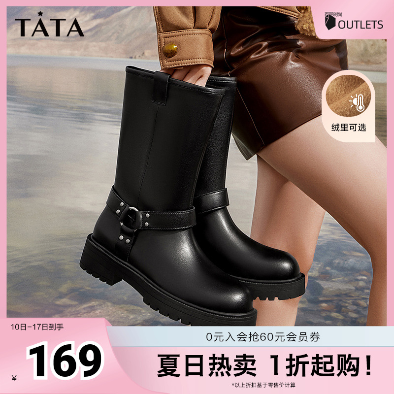 Tata他她复古厚底中筒靴女英伦棕色加绒骑士靴早夏季新款7FNE5DZ3