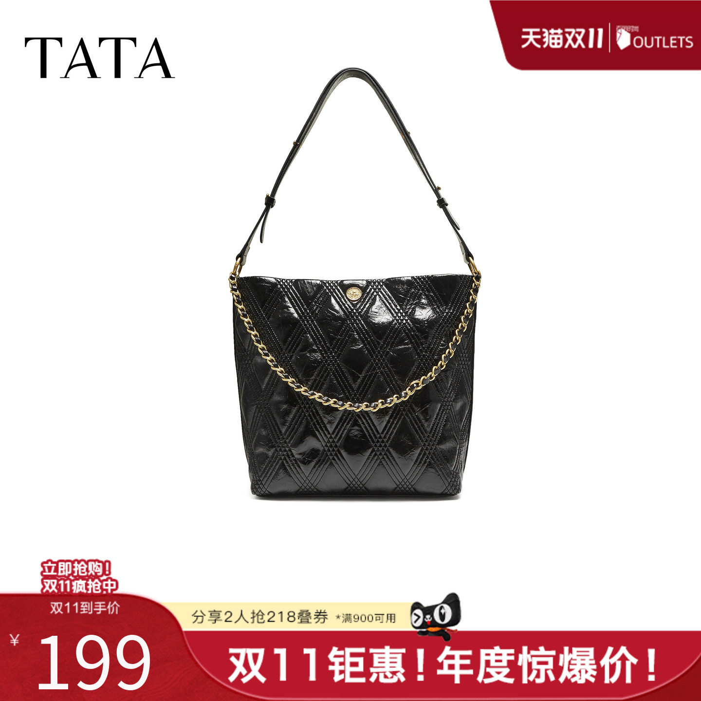 TATA/他她秋商场同款时尚百搭水桶包新款X3503CX5奥莱