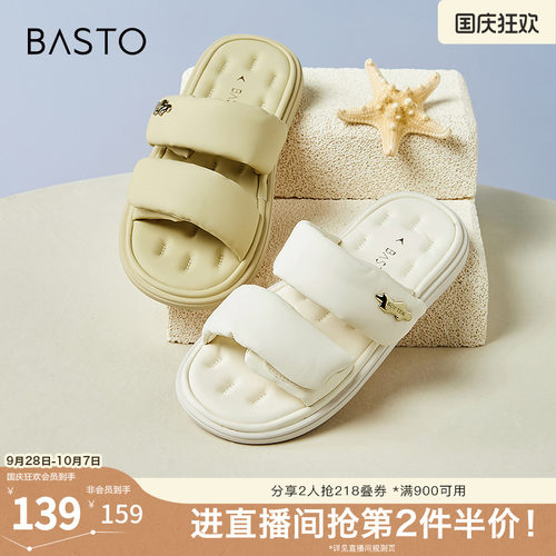 时尚潮流简约舒适