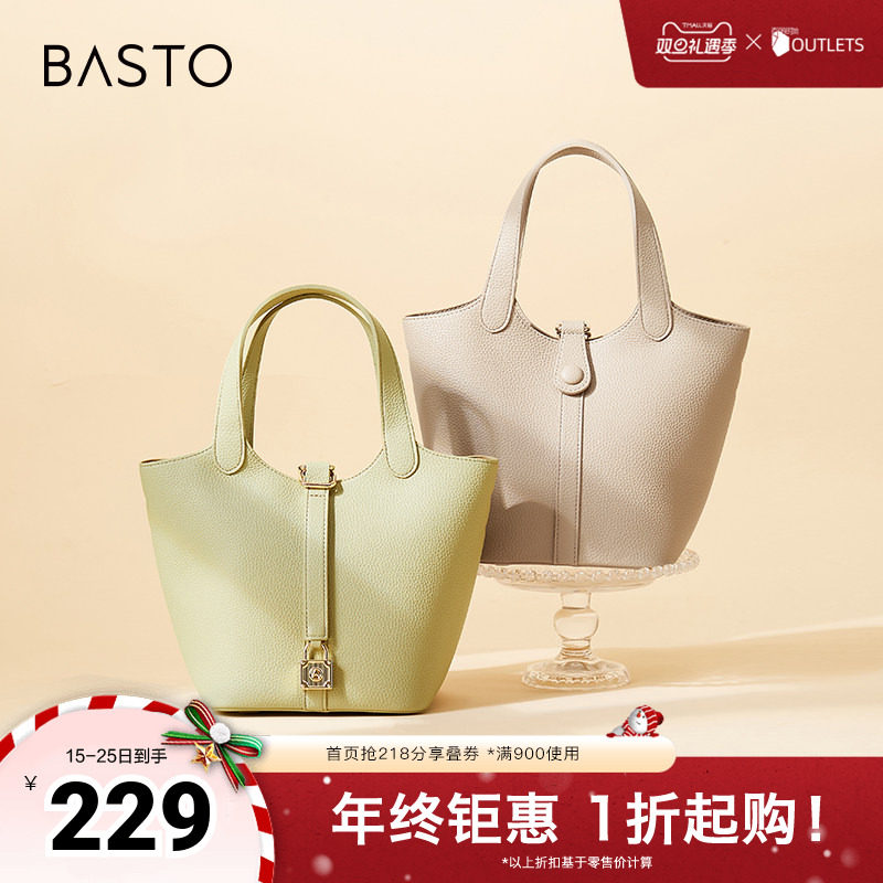 2023水桶包百思图时尚