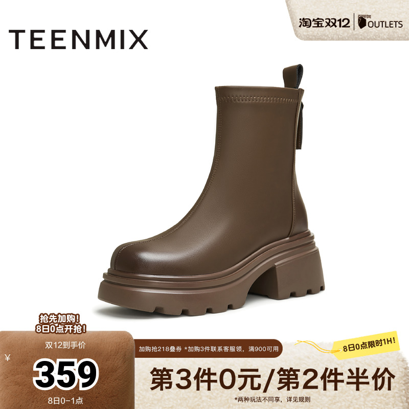 天美意粗跟厚底弹力时装