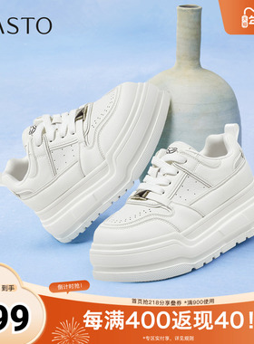 百思图2025秋季新款板鞋时尚潮流厚底增高女休闲鞋L8981CM5
