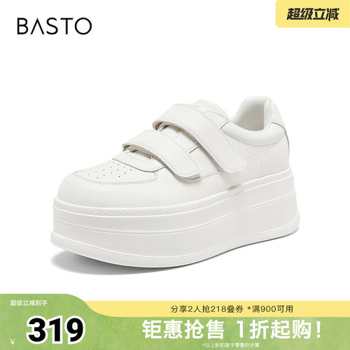时尚潮流简约舒适