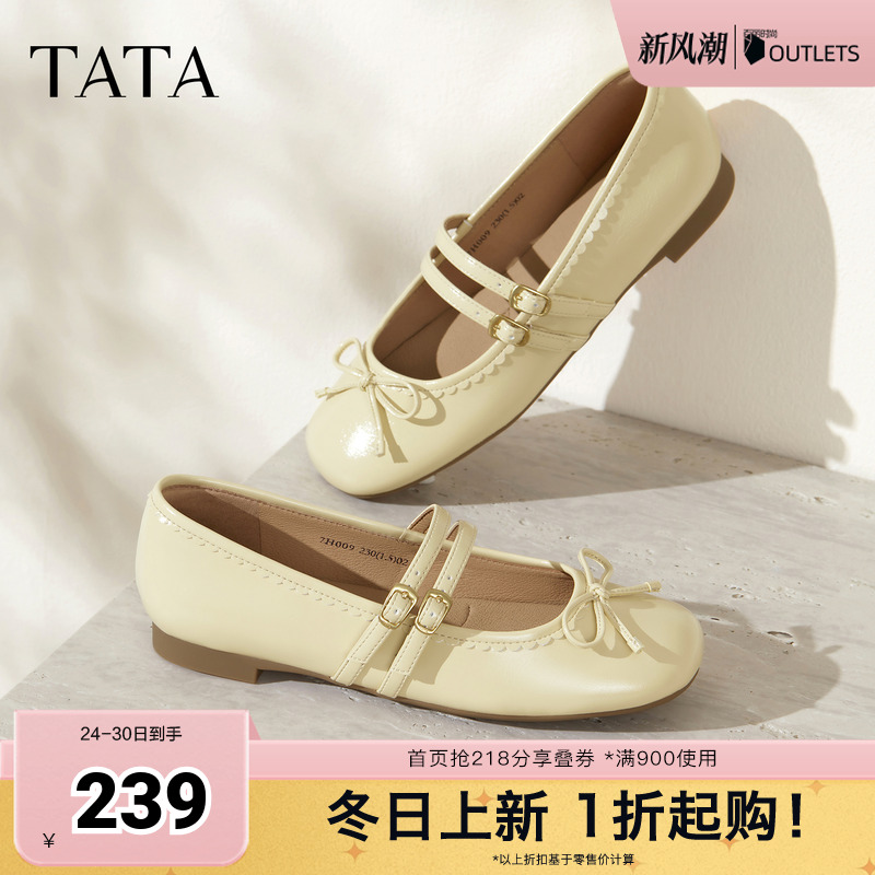 浅口女法式气质