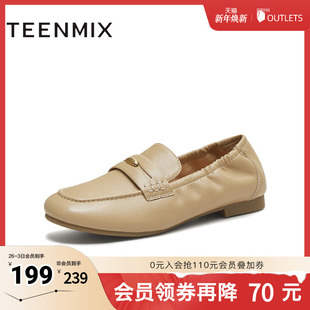 BL911CA5 纯色复古百搭通勤女乐福鞋 天美意2025秋新款 商场同款