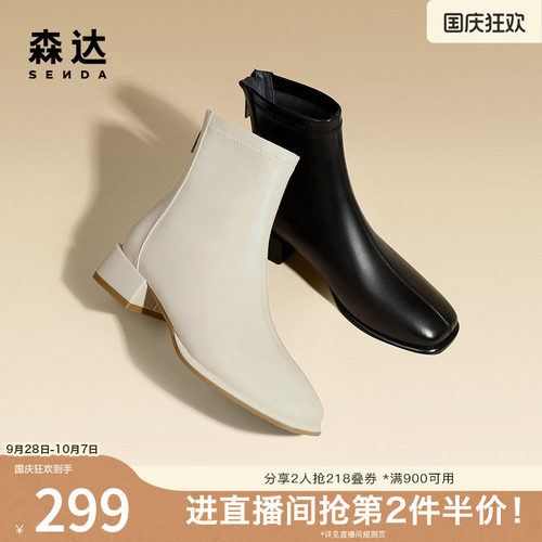 时尚气质舒适休闲 弹力时装短靴