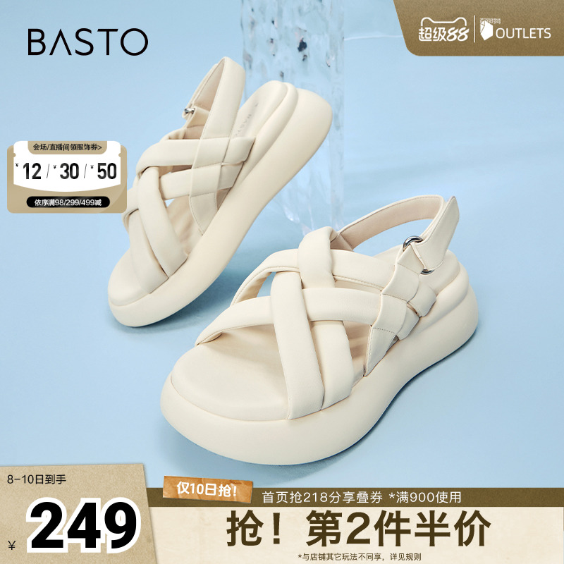时尚潮流简约舒适
