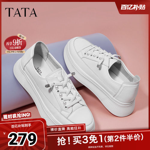 TATA小白鞋女厚底运动时尚