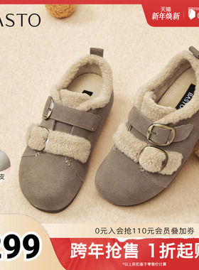 百思图2025冬季新款勃肯鞋时尚户外休闲加绒女单鞋W0621DM5