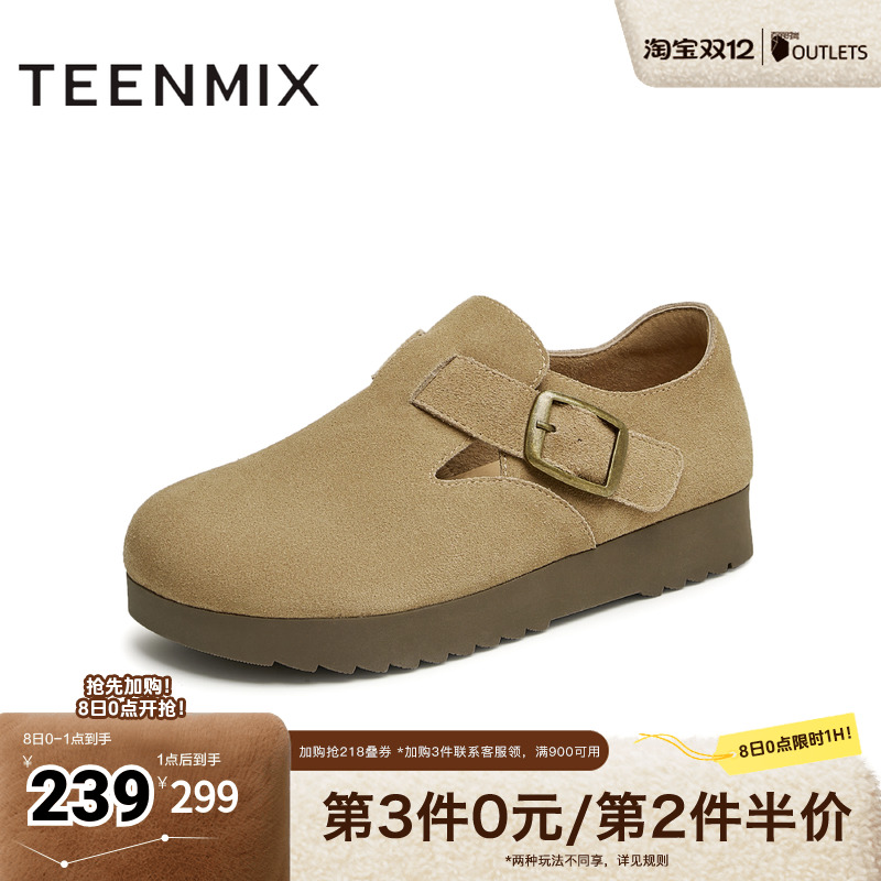 纯色百搭复古半拖